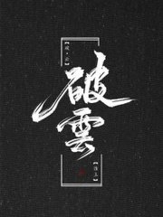 秋葵香蕉苹果草莓丝瓜绿巨人在线观看